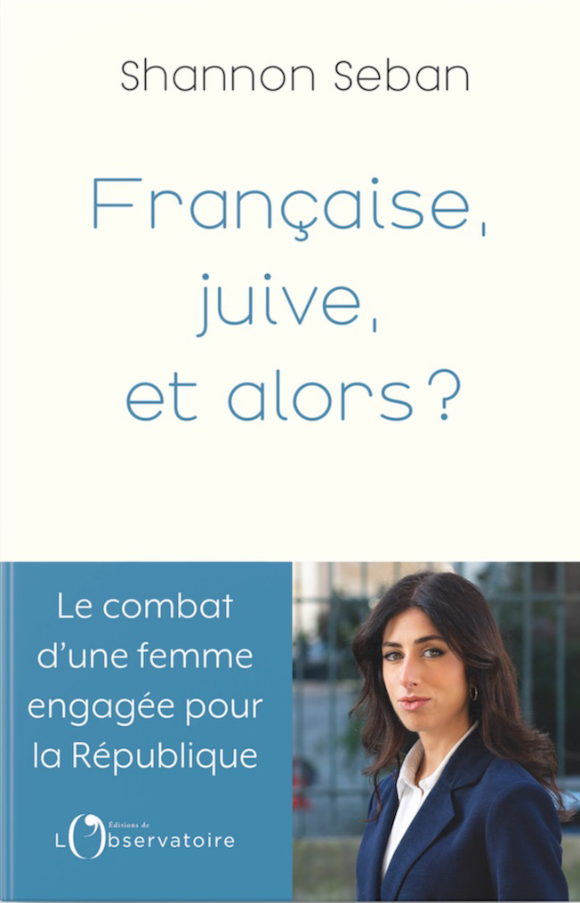 Fran&ccedil;aise, juive, et alors.jpg (262 KB)