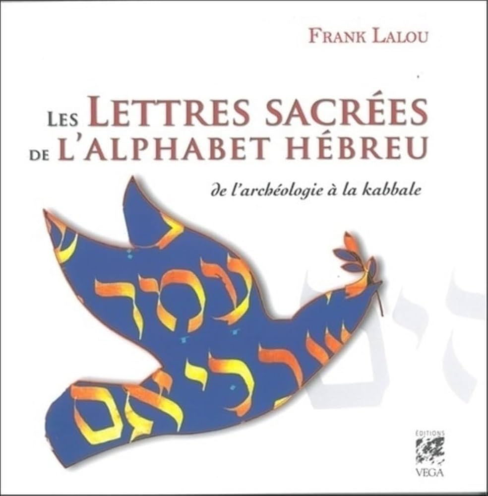 Les lettres sacr&eacute;es de l'alphabet h&eacute;breu.jpg (50 KB)